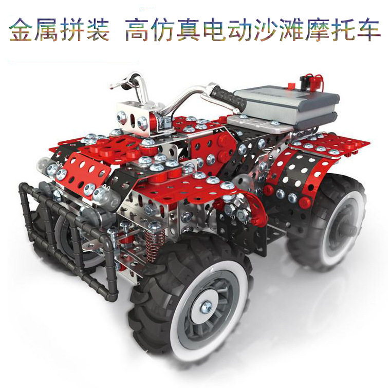 Metal assembly Shunji concept Steel commander handmade diy electric beach locomotive off-road climbing car