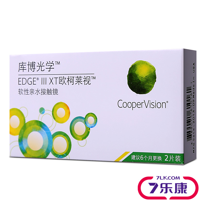 [买1送6]库博欧柯莱视半年抛2片装隐形近视眼镜透明高清水润包邮