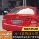 06-11 Cánh sau của Honda Honda tám thế hệ cũ Sửa đổi cánh sau đặc biệt sửa đổi cánh kính phía trên trang trí - Sopida trên