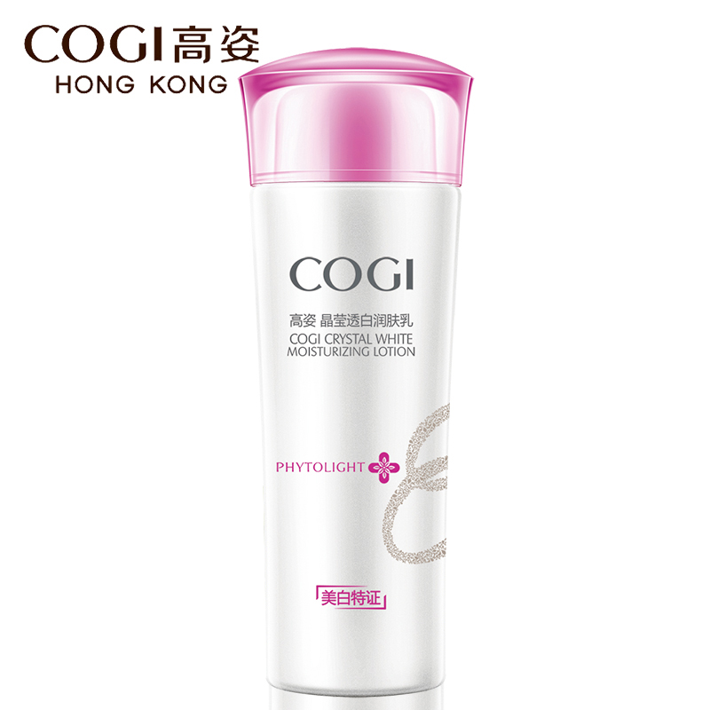 COGI/高姿高姿晶莹透白润肤乳美白保湿补水淡斑收毛孔乳液精华霜