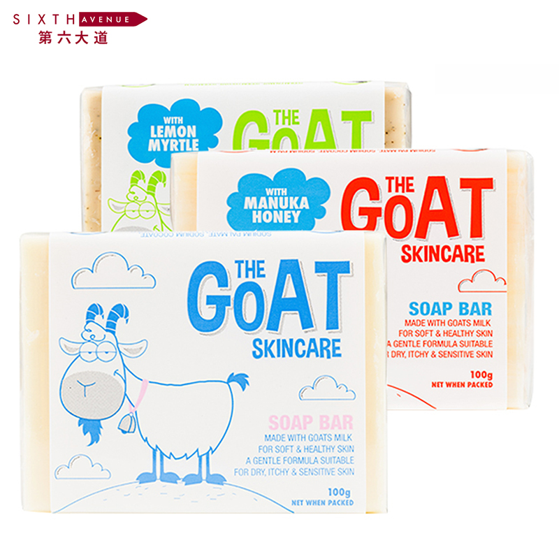 澳洲Goat Soap纯天然羊奶皂手工皂保湿滋润现货3个装