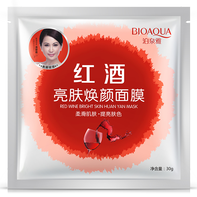 红酒面膜贴秋冬补水保湿控油提亮肤色收缩毛孔滋润护肤 精华 男女