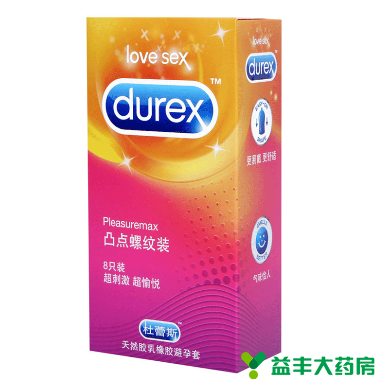 杜蕾斯避孕套 凸点螺纹8只装 狼牙大颗粒高潮安全套 成人情趣用品