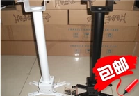 Móc treo máy chiếu 1,5 m Phụ kiện máy chiếu Móc treo máy chiếu Móc treo máy chiếu khung treo máy chiếu 1m2