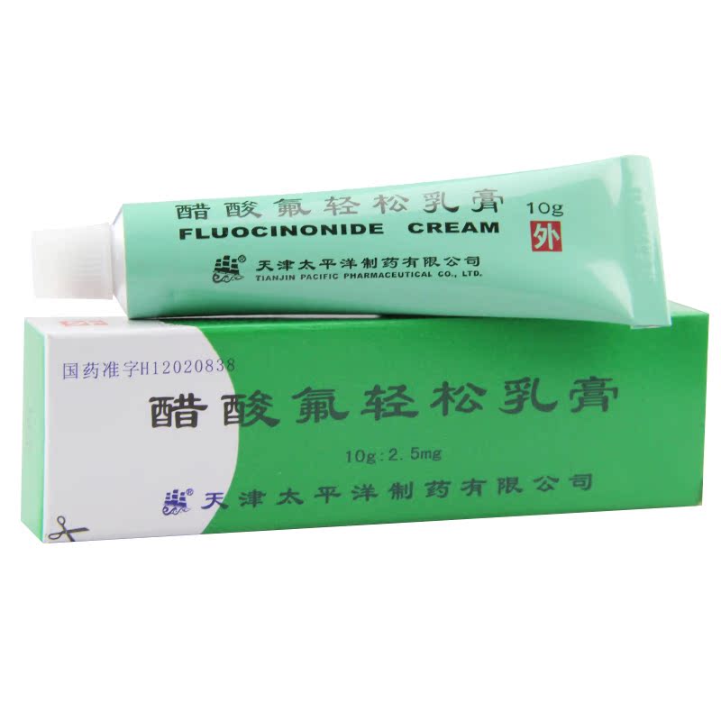 太平洋 醋酸氟轻松乳膏 10g*1瓶/盒