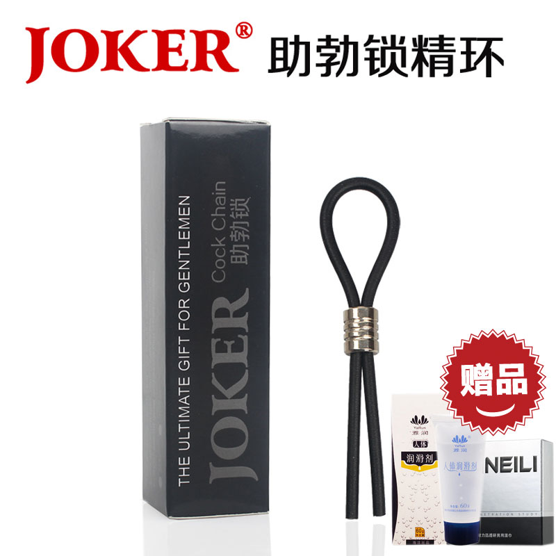 日本JOKER助勃锁环男用阴茎简约套环夫妻成人情趣性用品