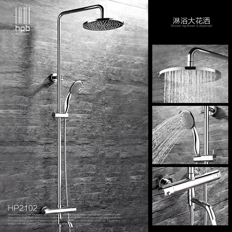 ���ɺ�����ͷ��ԡ����hp2102