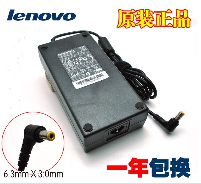 Original Lenovo B320 B325iAll Power Adapter 19 5V 6 7A AD8027 54Y8833