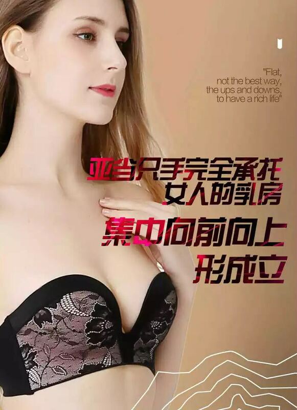 Midsummer Ultra-Slip-Resistant Comfortable Bra Strapless Thickened Push-Up Invisible One-Shoulder Strap Wedding Dress Miracle Second Generation