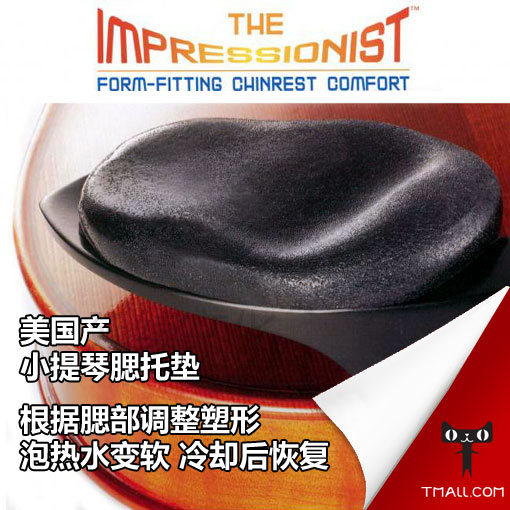 American Impressionist Violin Blush Cushion Blush Pads Violin Blush Pads