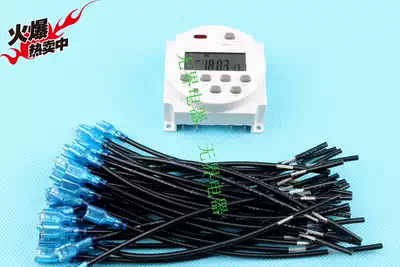 Time control switch CN101ACN102A supporting cable set of 4