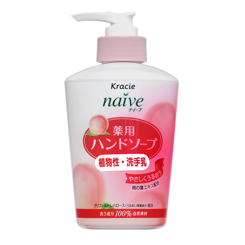 日本 Kracie葵缇亚 Naive桃叶精华洗手乳250ml 洗手液