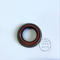 Suitable for Ford U.S. wing tiger transfer case half shaft oil seal new cutting edge explorer Lincoln MKT transfer case oil seal