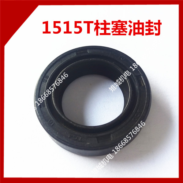 Ossett dark horse QM1515T 1511 2 4 ultra high pressure cleaner washing machine oil seal plunger seal