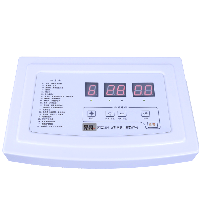昂奇电脑中频治疗仪FYZ0306-A  颈椎肩周腰椎理疗康复理疗仪器