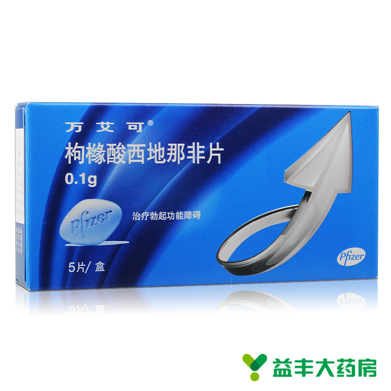 万艾可 万艾可/VIAGRA 枸橼酸西地那非片 0.1g*5片/盒