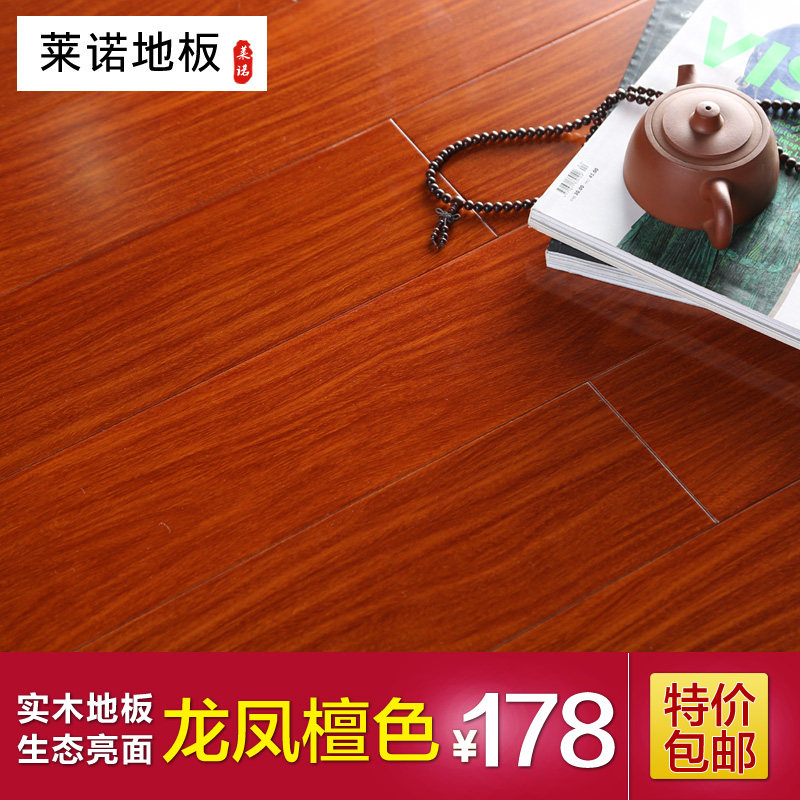 ��ŵʵľ�ذ���̬ʵľ�ذ�-����̴ɫ