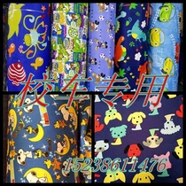 Yu Tongjinlong specialties to customize all school bus models seat cover elementary school childrens version of early childhood can be designed to be made