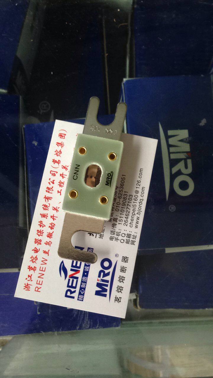 MRO tea fuse car fuse fuse fuse fuse CNN 300A