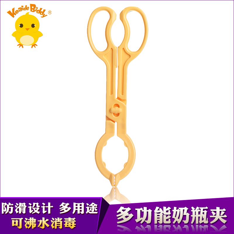 小鸡卡迪 多功能奶瓶夹  小物件亦可轻易夹住 KD3083