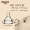 Товары от new哈牛妈