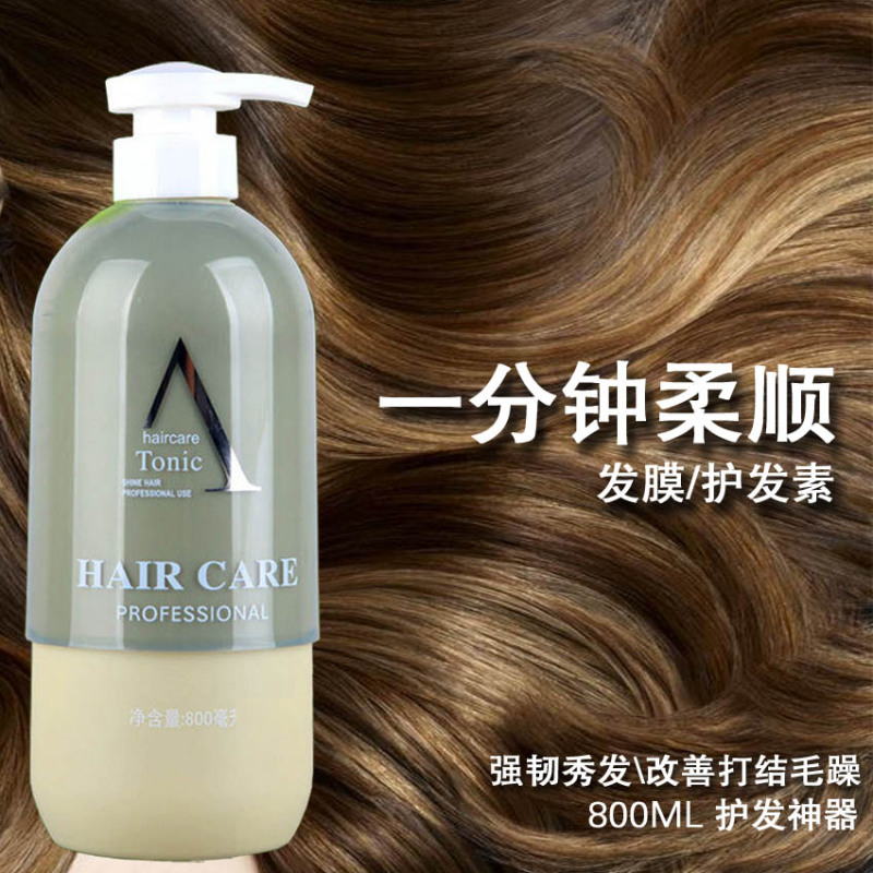 Snail Essence Smooth Hair Mask, Hair Conditioner, Hair Care, Nourishing Shangya Silk Protein, Reducing Acid, No Steaming Required Snail Essence Smooth Hair Mask, Hair Conditioner, Hair Care, Nourishing Shangya Silk Protein, Reducing Acid, No Steaming Required