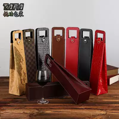 Red wine box leather box single red wine box French wine gift box red wine handbag single