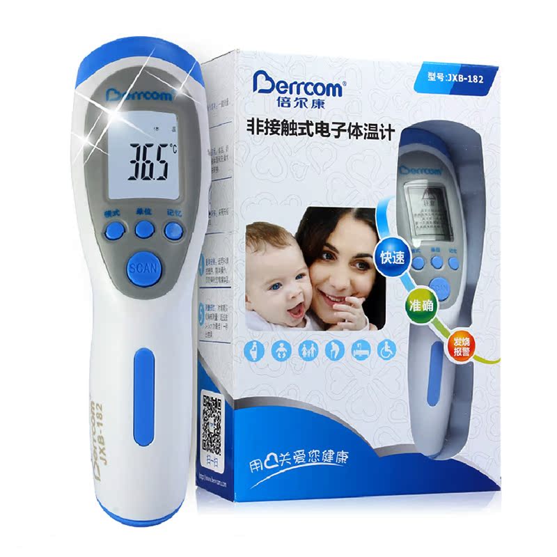 倍尔康 非接触式电子体温计额温枪jxb-182 家用婴儿红外线测体温