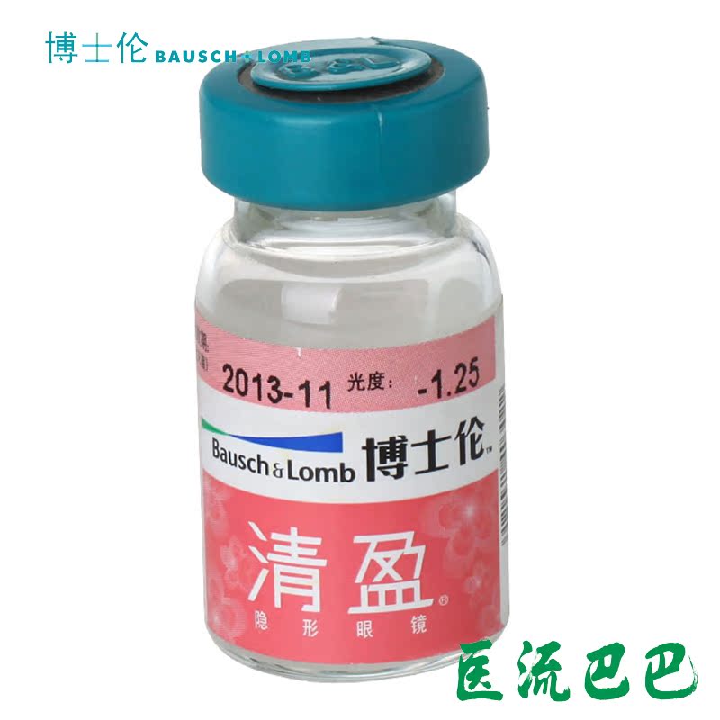 博士伦清盈年抛型隐形近视眼镜1片装