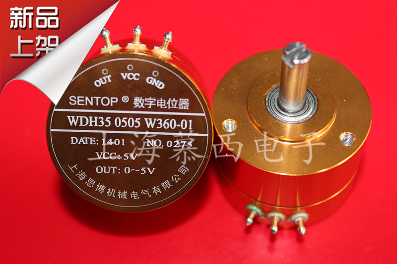 WDH35 0505 W360 C360 Replacement WDD35D4 digital potentiometer 360 degree electrical angle 5V