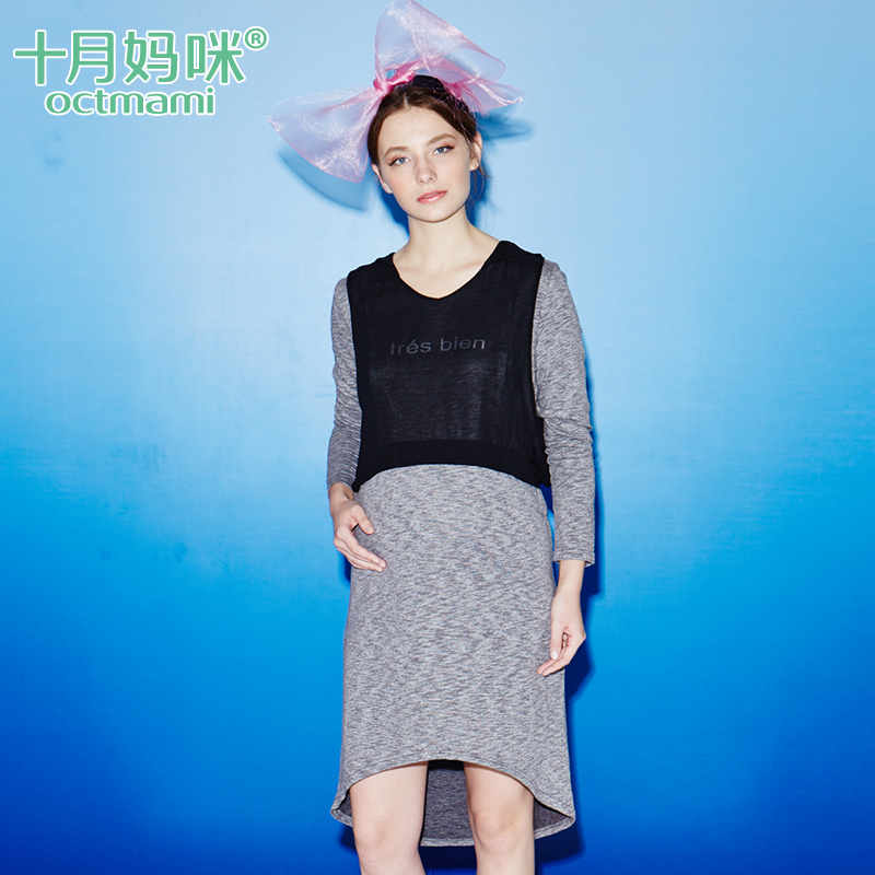十月妈咪 中长款孕妇打底裙 长袖修身假两件连衣裙 春秋装孕妇裙