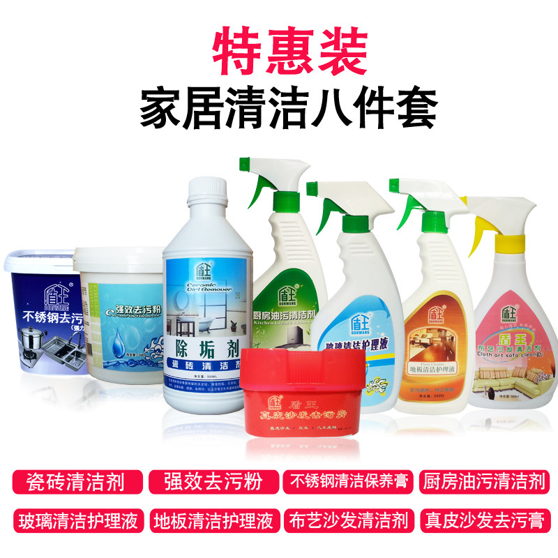 ��������������ש����ʯ��״�ɨ���ײ�