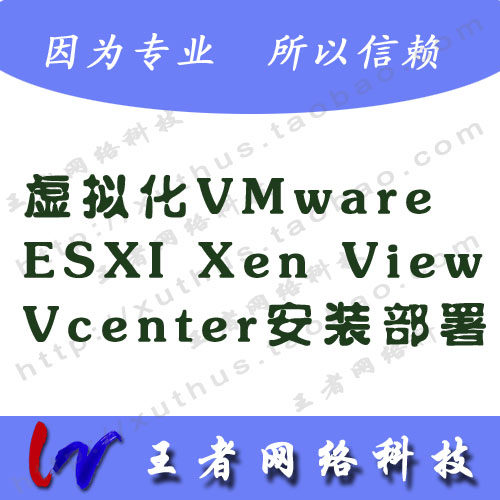 vmware vsphere esxi system installation deployment debugging solve the network card graphics card pass-through