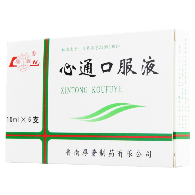鲁南 心通口服液 10ml*6支/盒