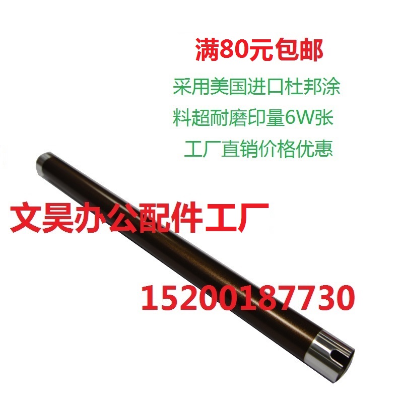 (original fitting quality) Kyocera TA1800 1801 2200 2201 fixing upper roller hot roller gold