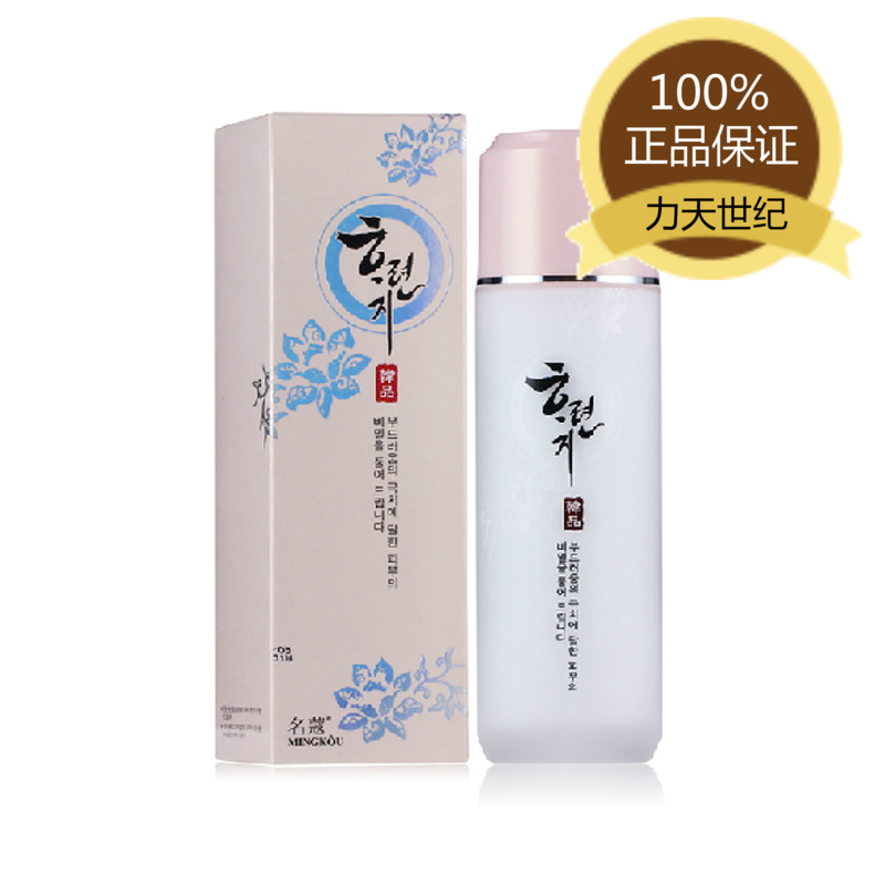 名蔻韩品系列牛奶丝滑水凝乳液面部美白补水保湿女控油滋润护肤品