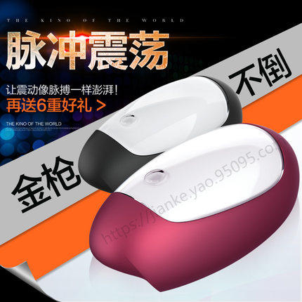 rends脉冲电动飞机杯男用震颤抽插自慰器成人情趣飞机杯撸撸杯wd