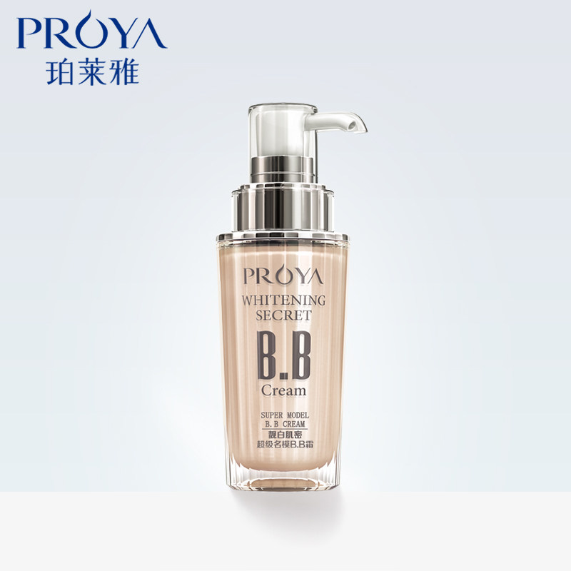 珀莱雅靓白肌密超级名模BB霜 裸妆遮瑕强美白保湿持久不脱妆粉底