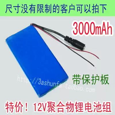 12V polymer lithium battery 3000mAh 11 1V Mobile device 3 an hour monitor LED light bar