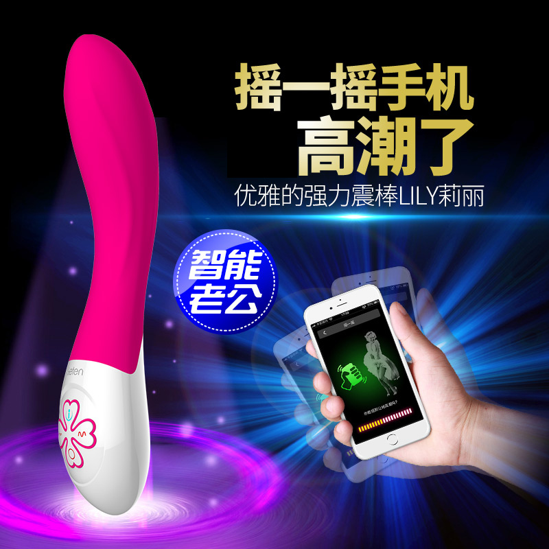 雷霆智能四叶草系列女用自慰器震动棒充电静音防水高潮棒成人jc