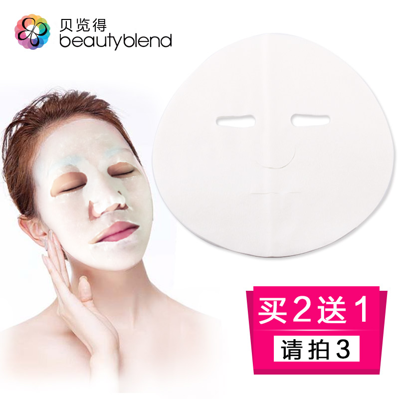 【拍3免1】贝览得无纺布面膜纸非压缩一次性补水水膜DIY面膜12片