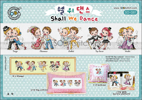 Cross Stitch Electronic Map Redrawing Source File-SODA SO-G81 Let's Dance