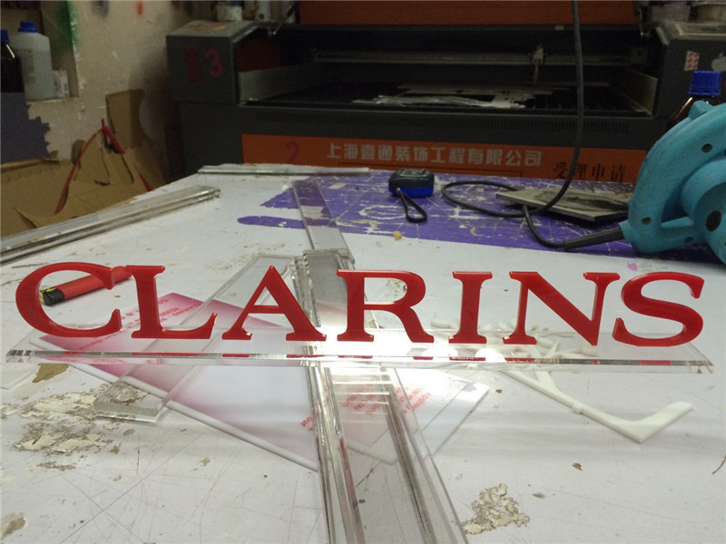 Plexiglass laser engraving word LOGO vertical word custom acrylic plate hot bending chamfering drilling engraving