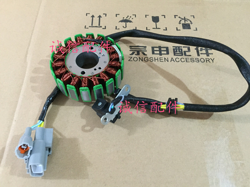 Integrity accessories Zongshen leisure Travel original (RX3)ignition coil ZS250GY-3 NC250 Magneto stator