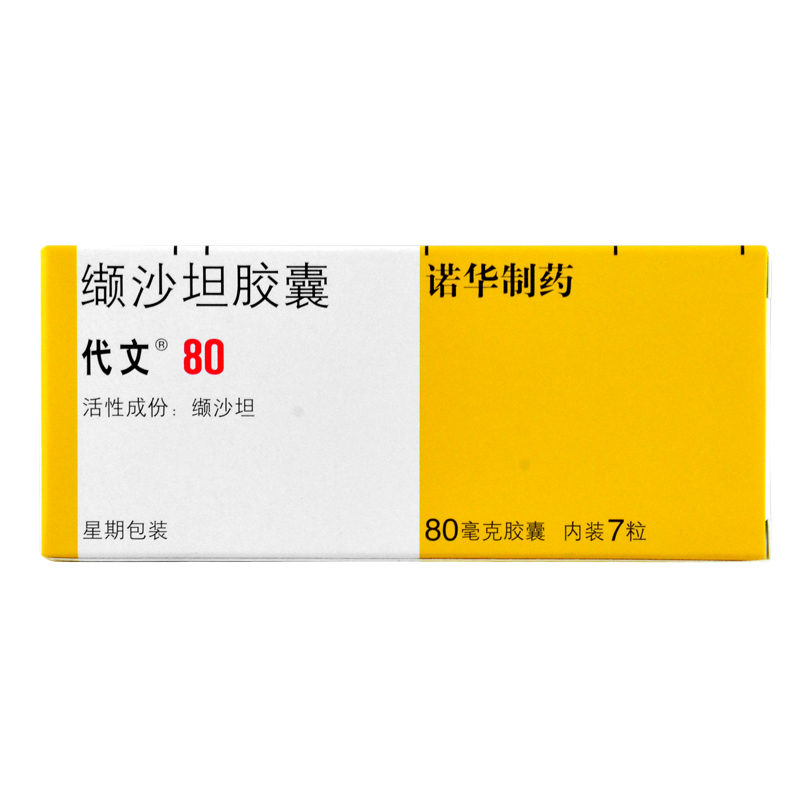 代文 代文 缬沙坦胶囊 80mg*7粒/盒
