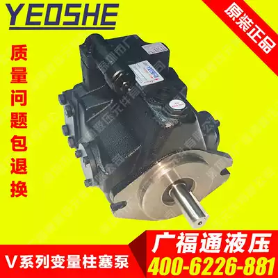 Piston pump V15A1LB10XV15A1RB10X roller hydraulic pump