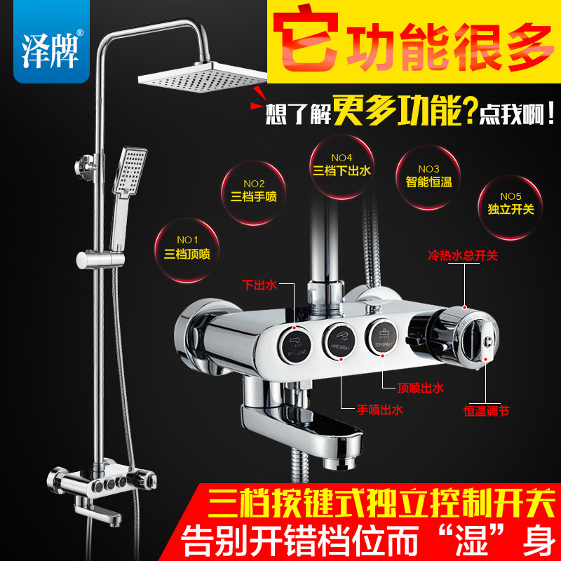 ���ܺ���ȫͭ��ԡ����5289