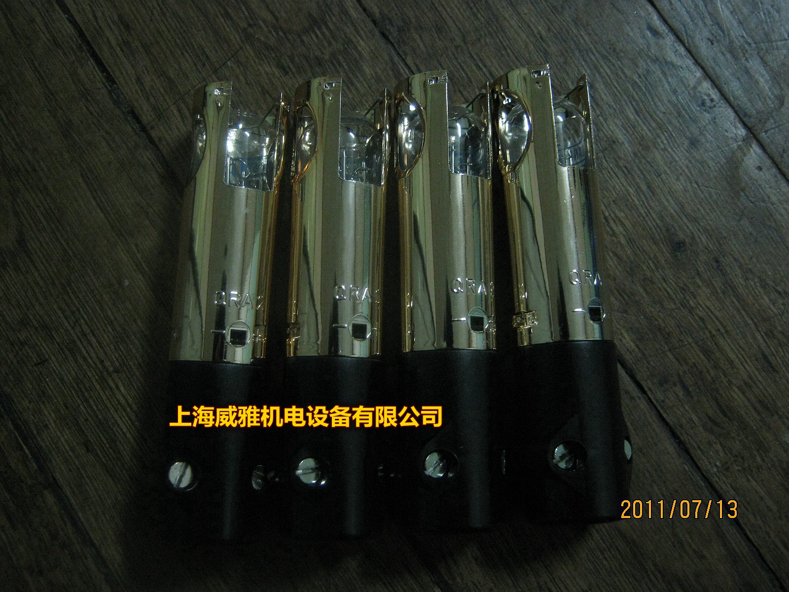 QRA2 Low Sensitivity) QRA2M High Sensitivity SIEMENS) Flame Detector) Electric Eye) Photoresistor) UV Tube