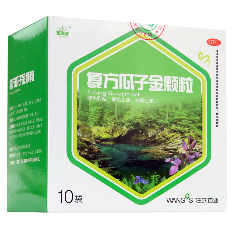 建新 复方瓜子金颗粒 20g*10袋/盒 清热利咽散结止痛祛痰止咳嗽