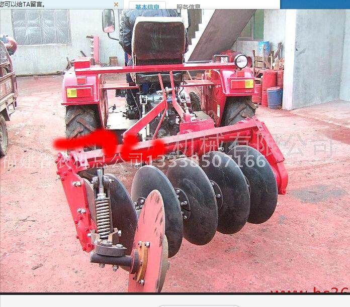 Disc Plow Overturn Plow